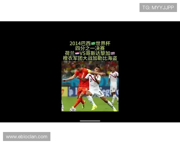 罗本:拜仁晋级希望大 皇马永远不可小觑